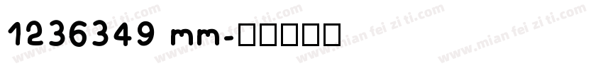 1236349 mm字体转换